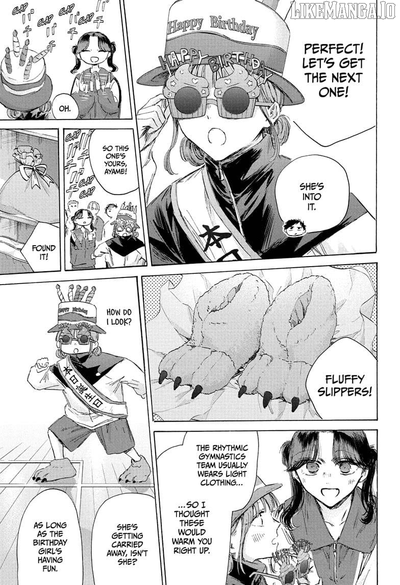 Blue Box, Chapter 211 image 11